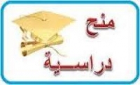 إعلان الجامعة الباكستانية عن تقديم 20 منحة دراسية للماجستير والدكتوراه