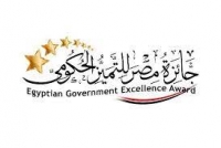 فتح باب الترشح لجائزة مصر للتميز الحكومى