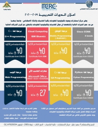 إعلان هـــــام