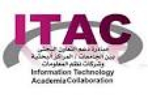 برنامج دعم التعاون بين الشركات والجهات البحثية (ITAC)